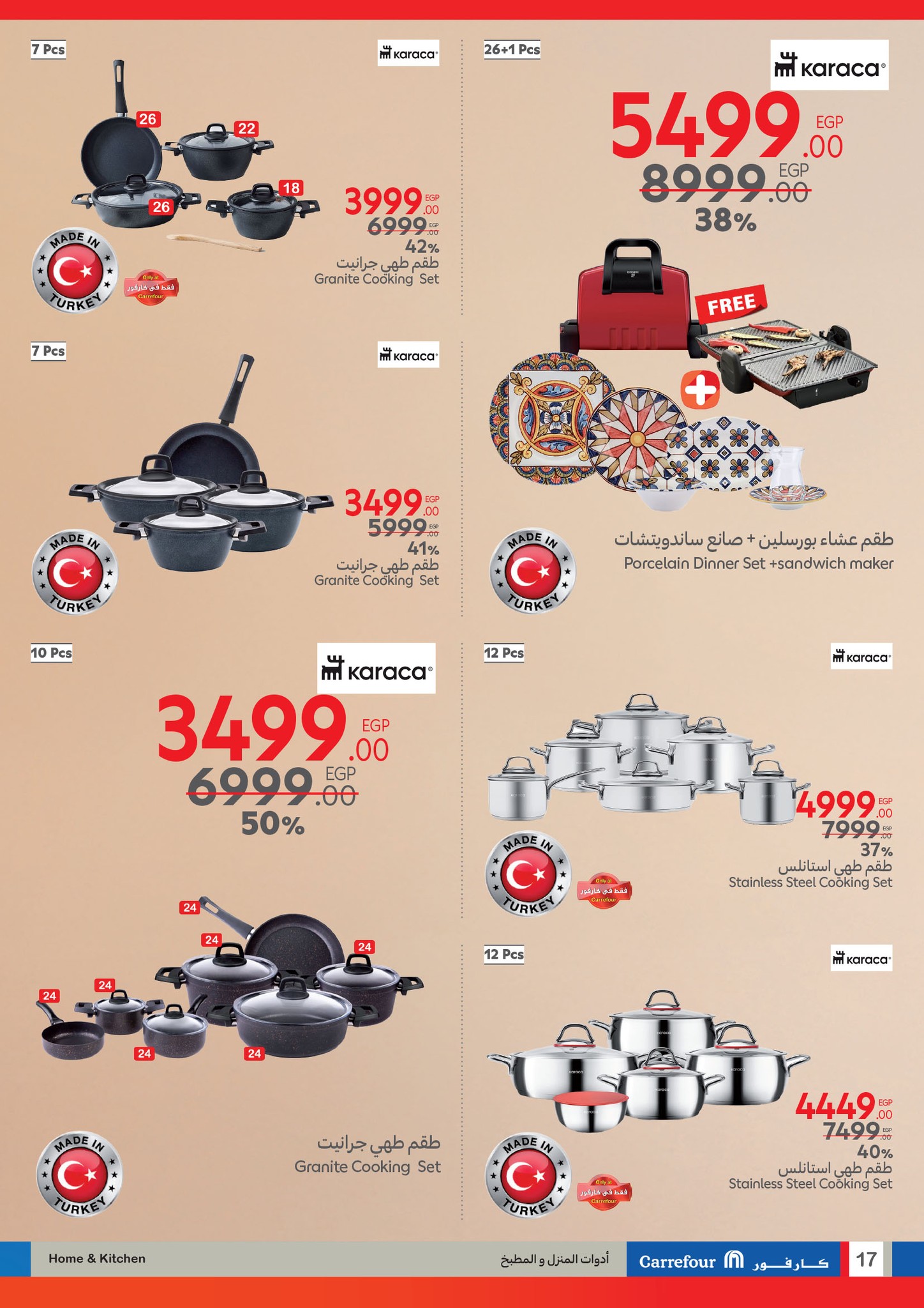 carrefour offers from 11mar to 23mar 2025 عروض كارفور من 11 مارس حتى 23 مارس 2025 صفحة رقم 16